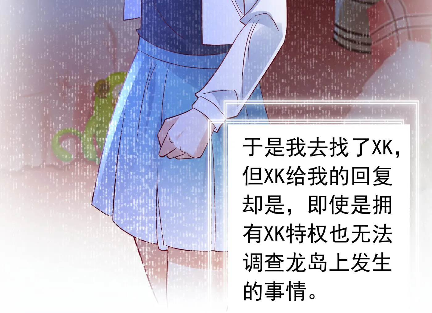 以后不会再见面了吧 第71页