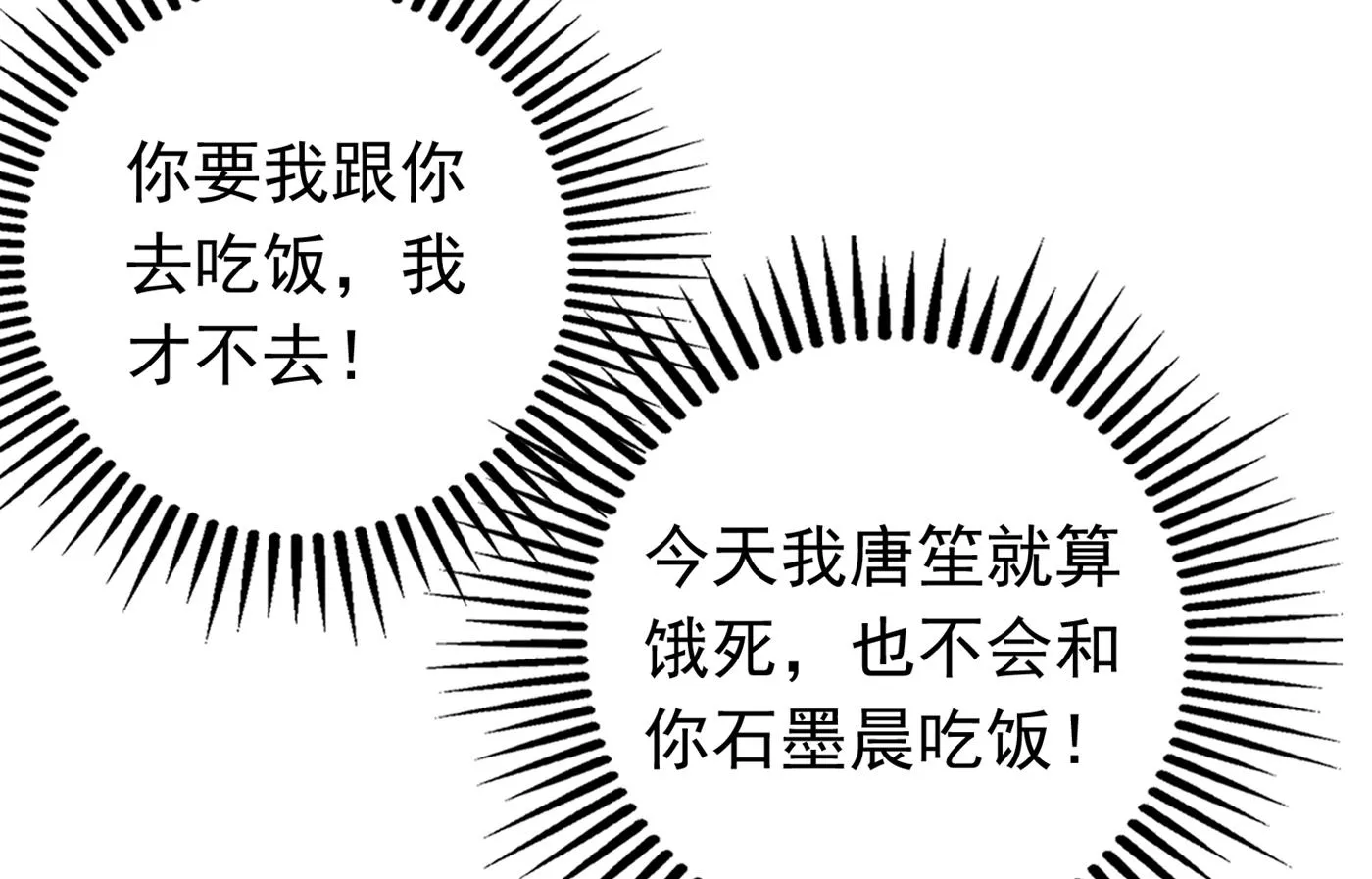 人生何处不相逢 第39页