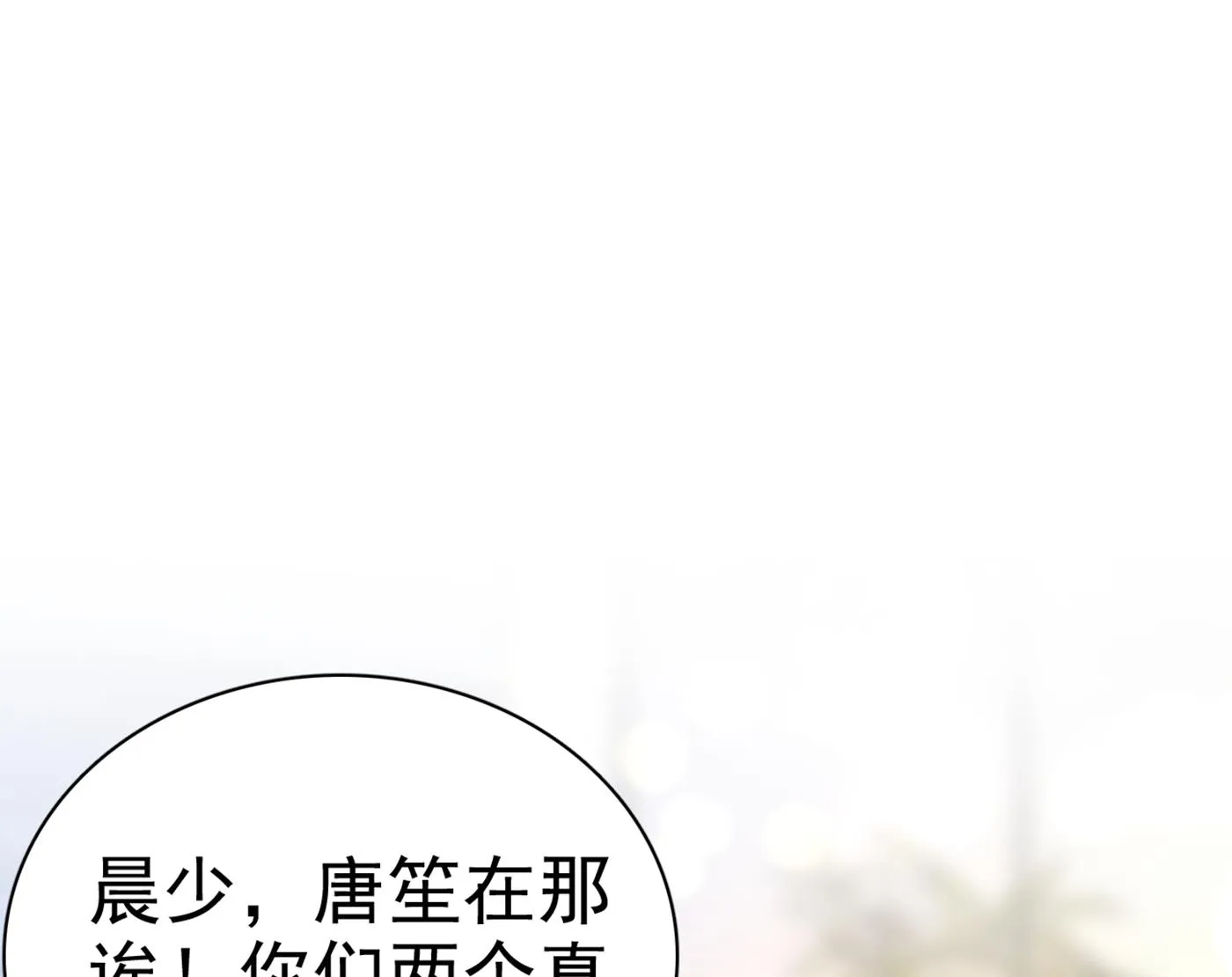 在感情上我不想逼你 第5页