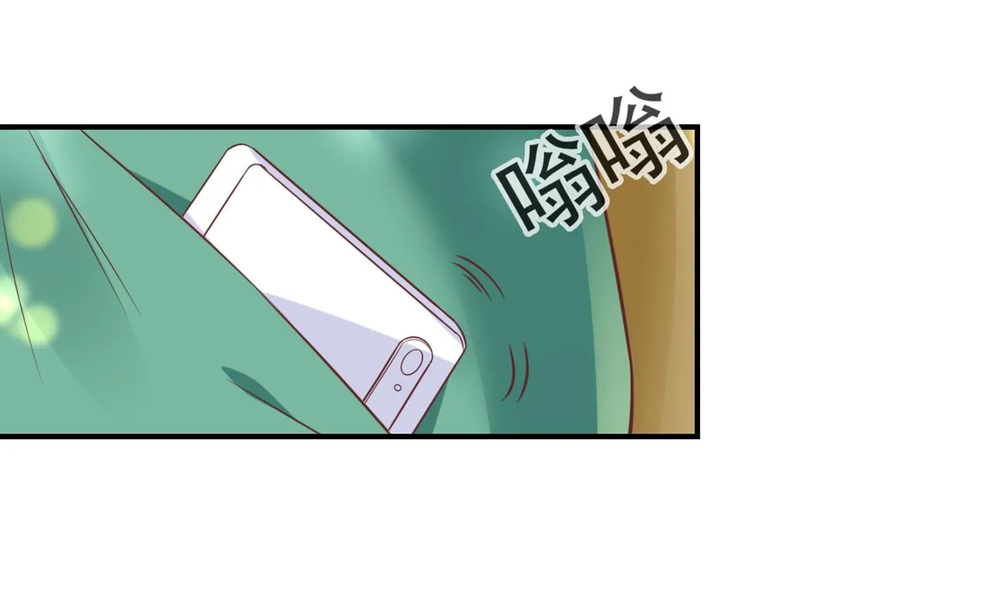 在感情上我不想逼你 第32页