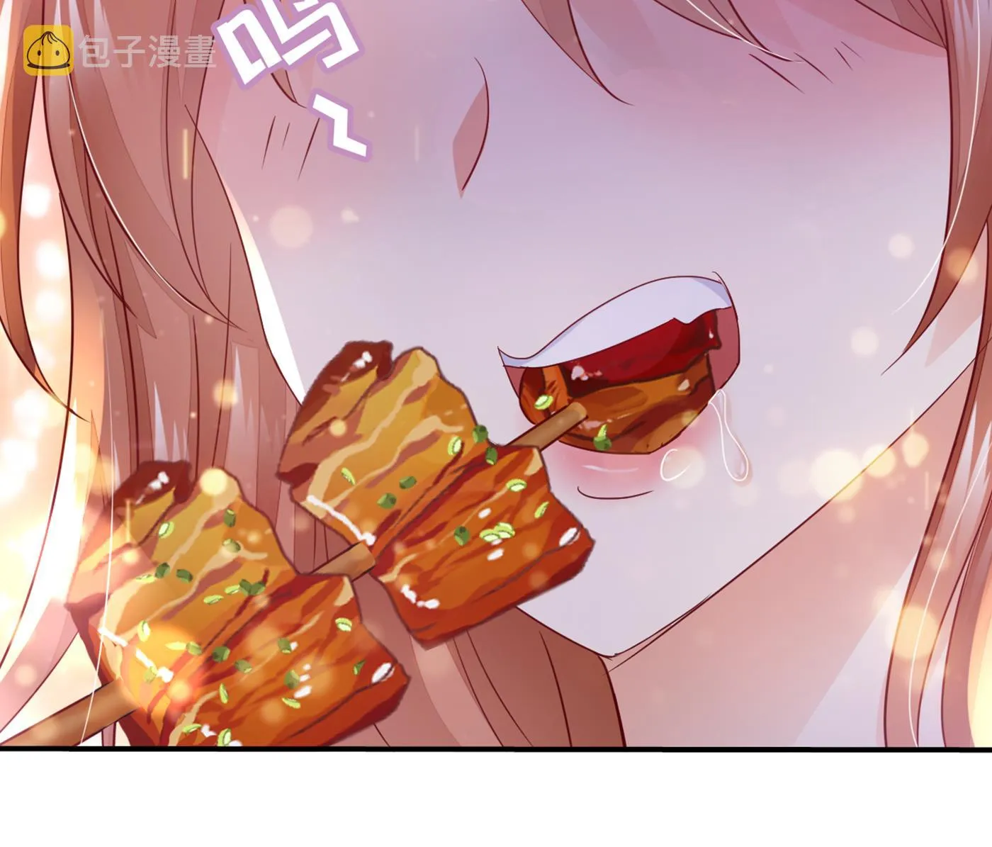 得寸进尺！ 第25页
