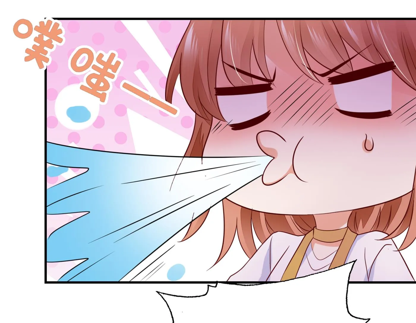 得寸进尺！ 第40页