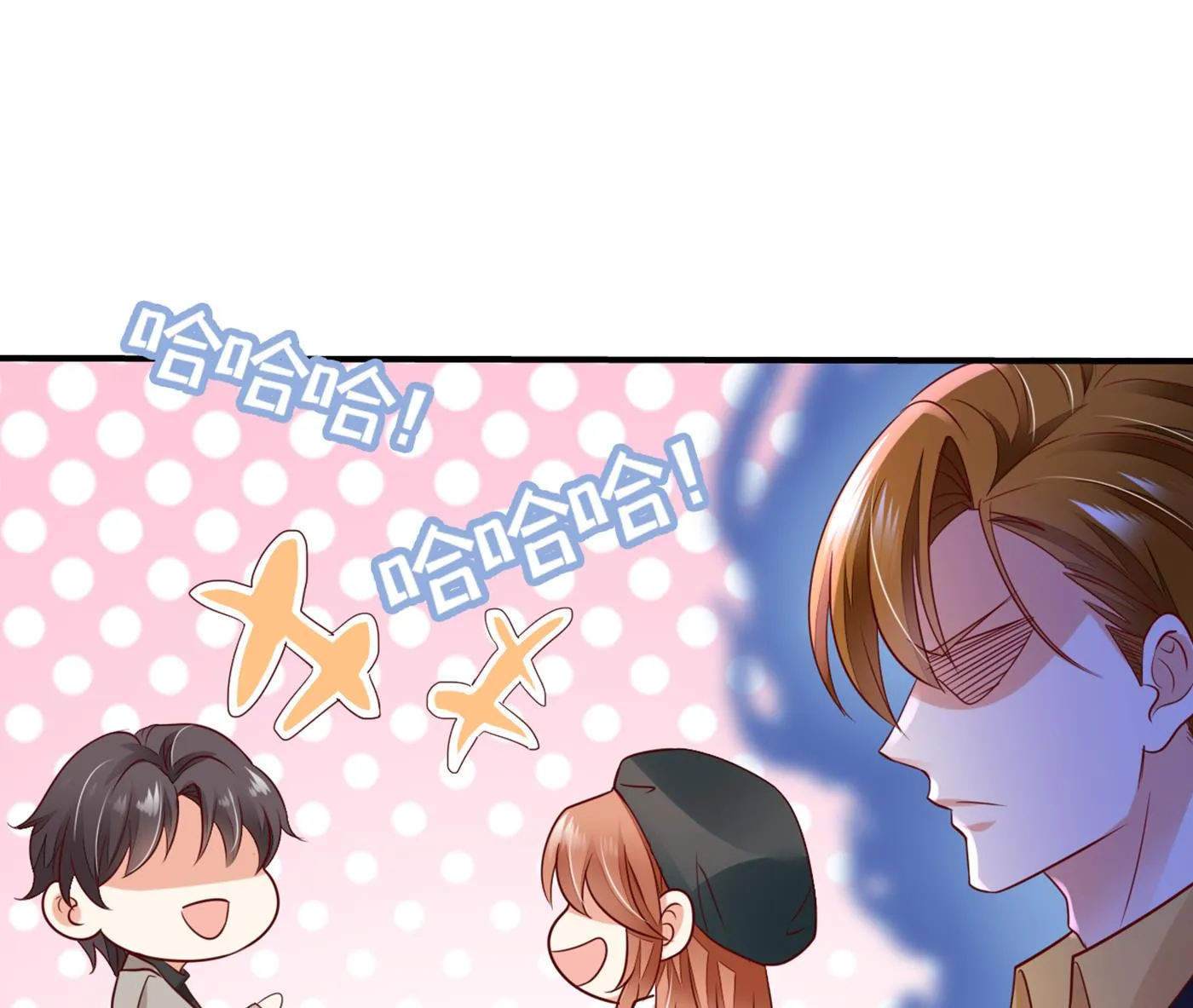 得寸进尺！ 第42页