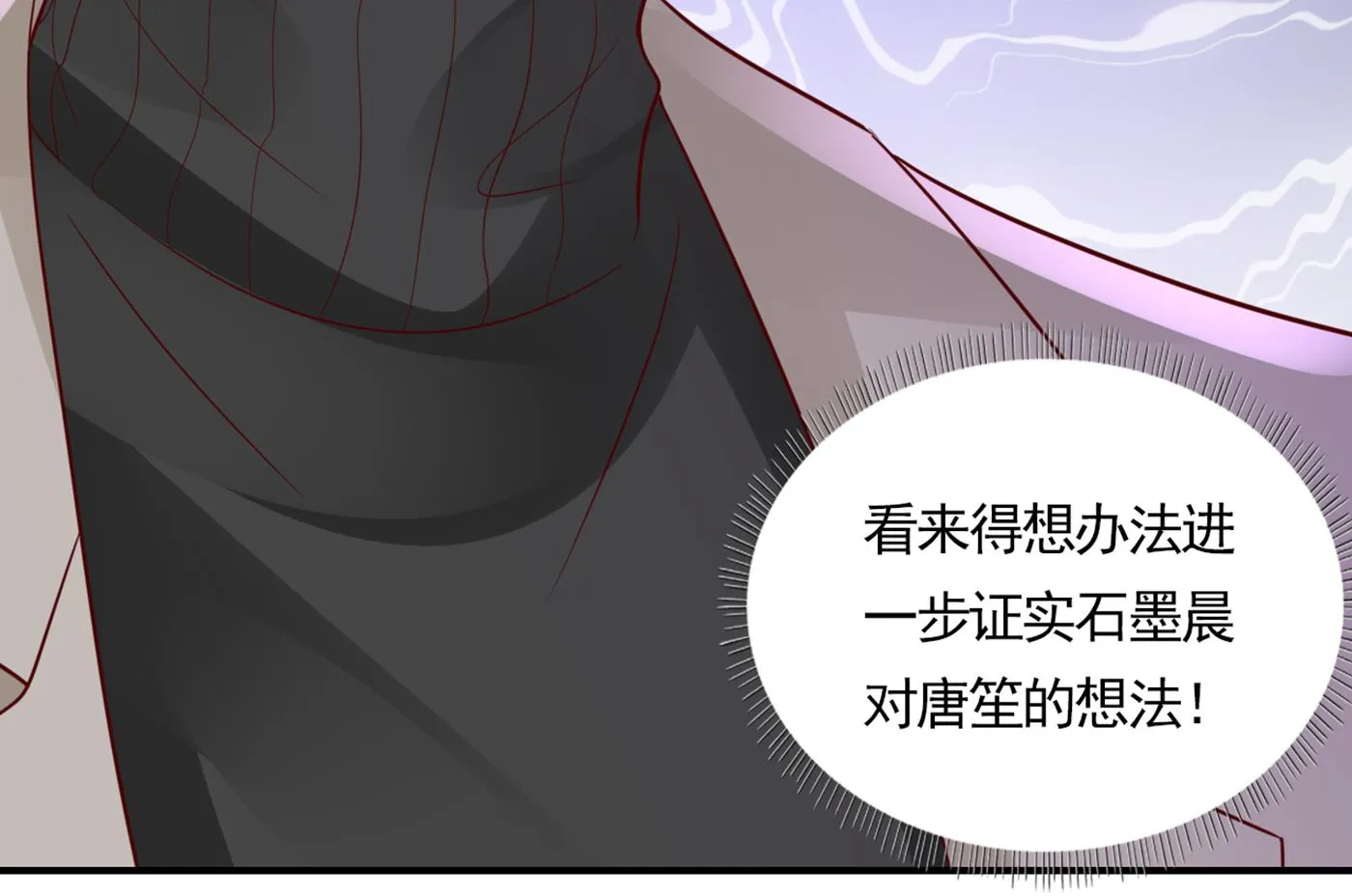 我还真是逃不掉 第44页