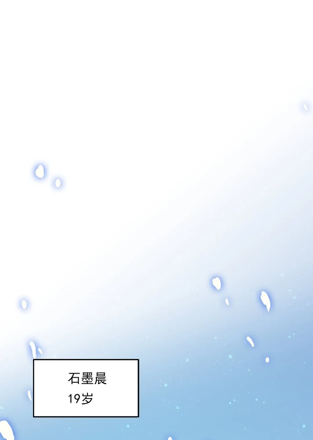 我还真是逃不掉 第64页
