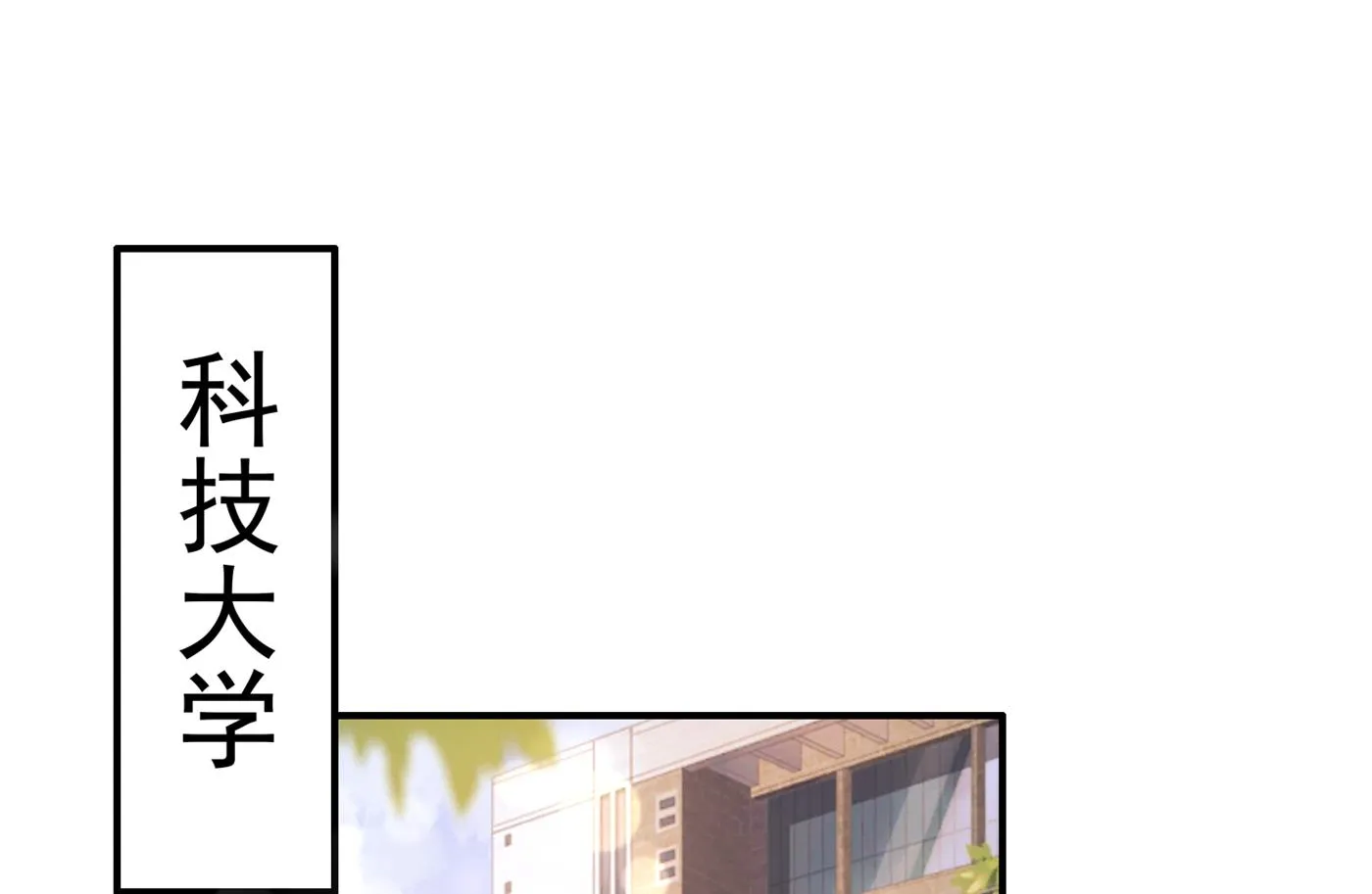 我不能在这时候分心 第33页
