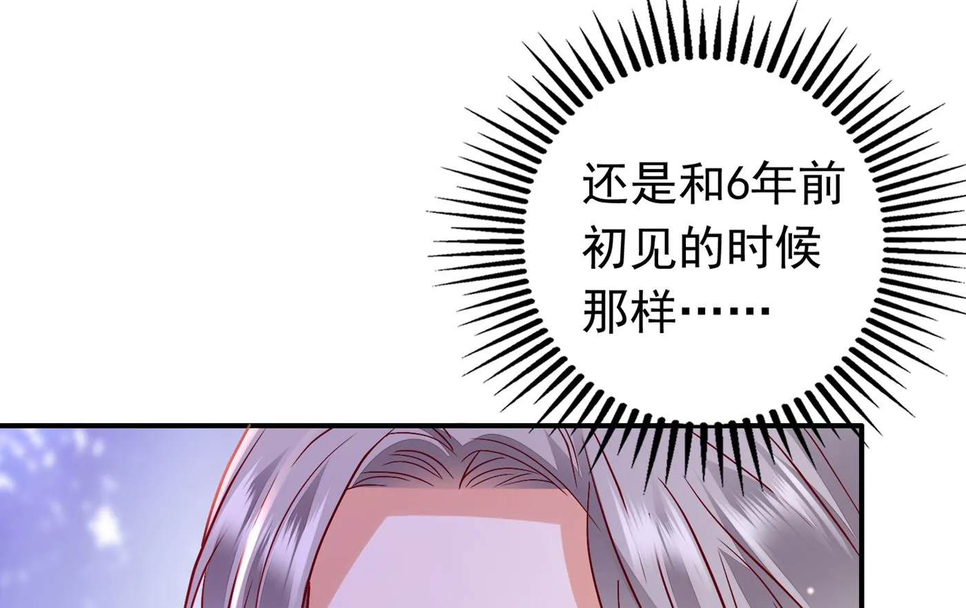 我不能在这时候分心 第40页