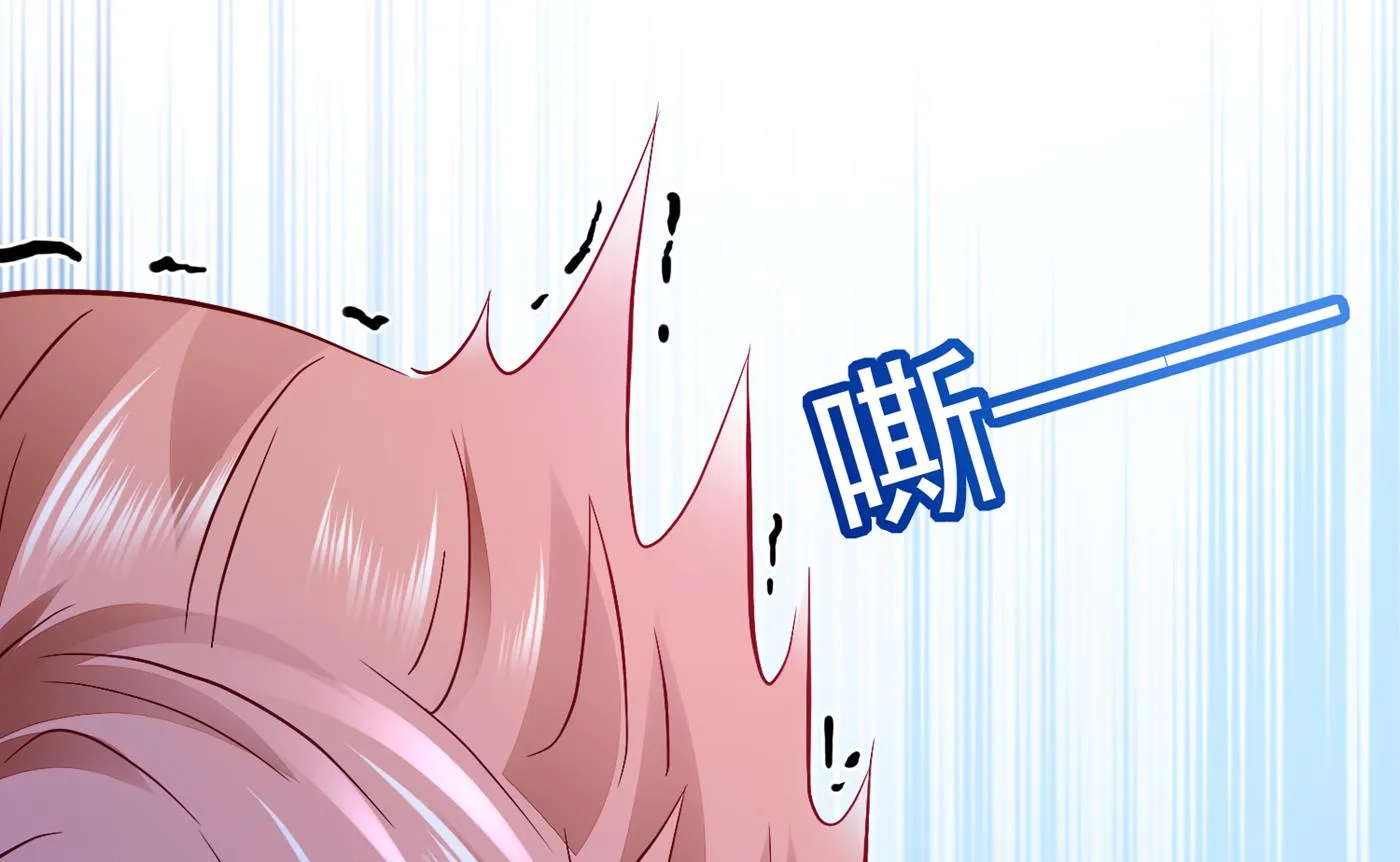 情侣！大意了！ 第10页