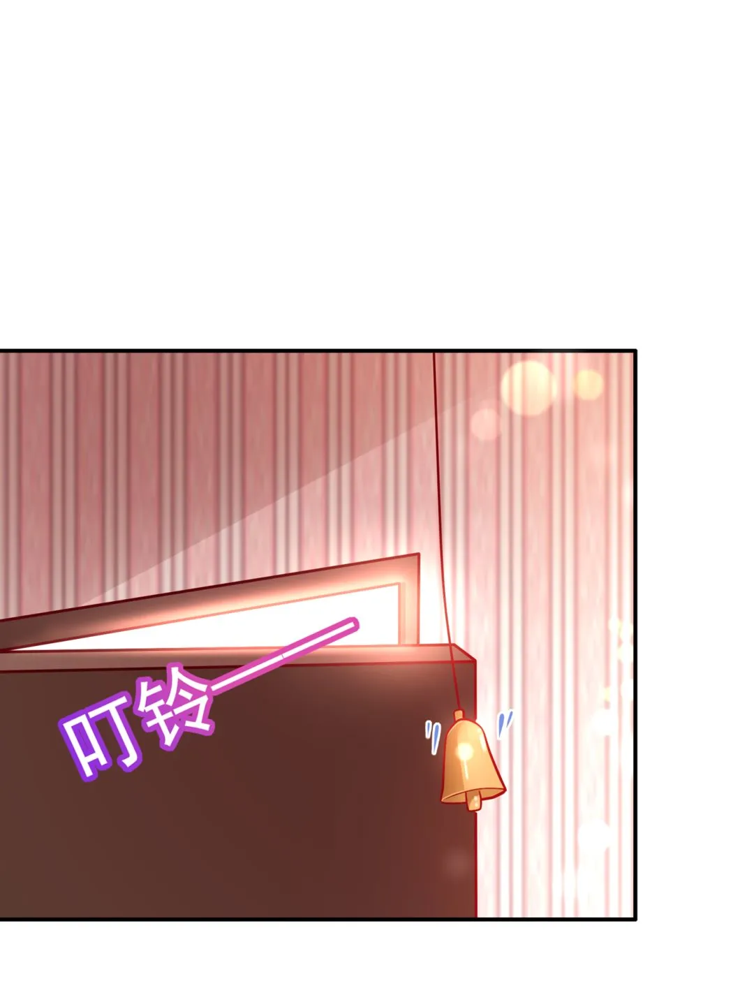 他究竟是怎样一个人 第6页