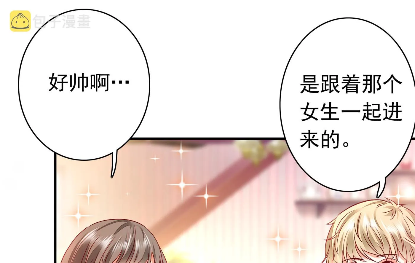 他究竟是怎样一个人 第7页