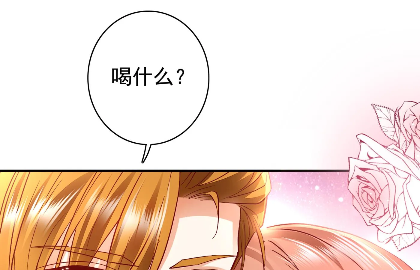 他究竟是怎样一个人 第13页