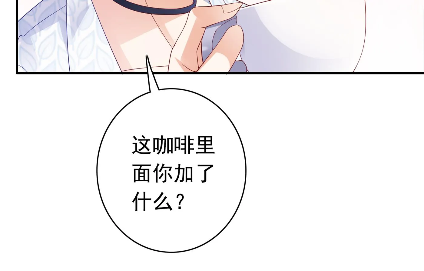 他究竟是怎样一个人 第39页