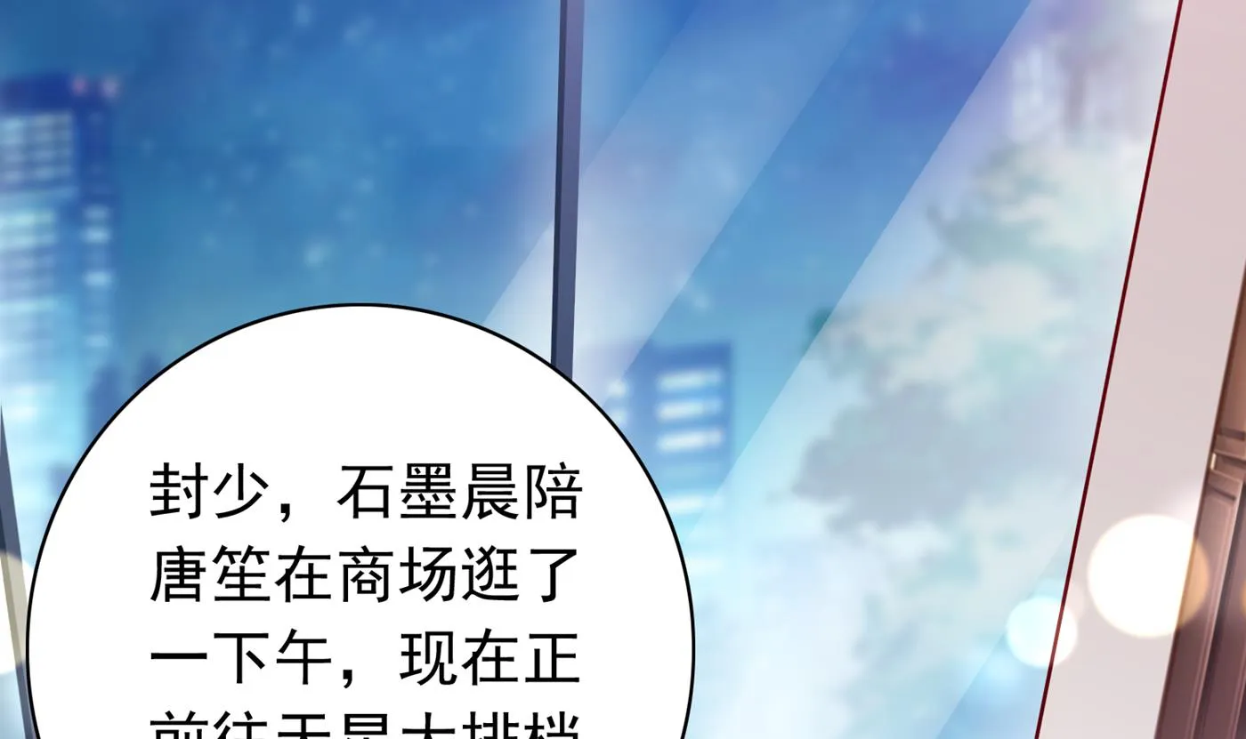 他究竟是怎样一个人 第47页