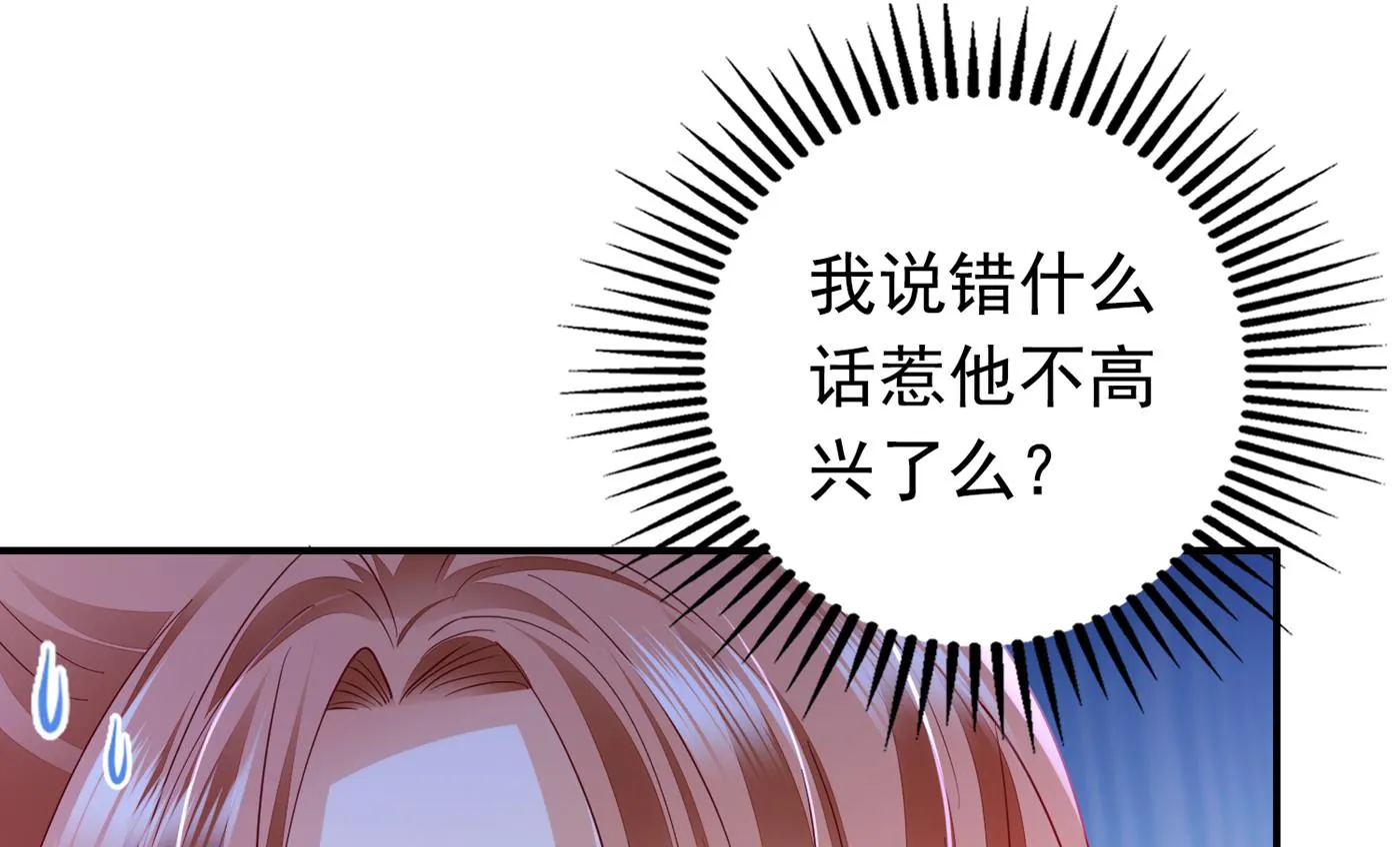 他究竟是怎样一个人 第58页