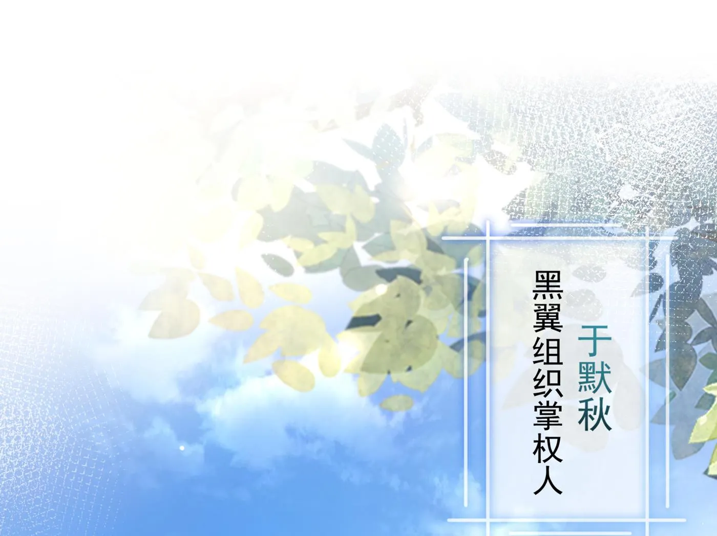 这是传说中的傲娇么 第45页