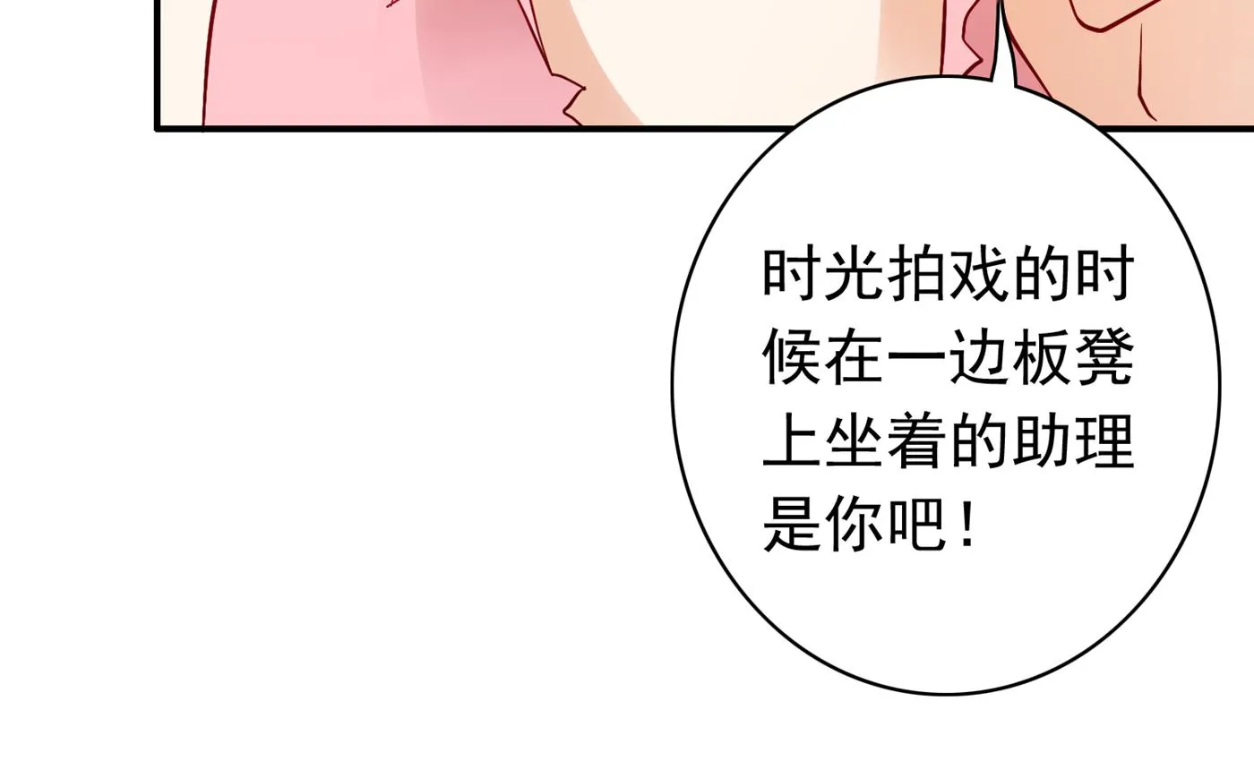 这是传说中的傲娇么 第73页