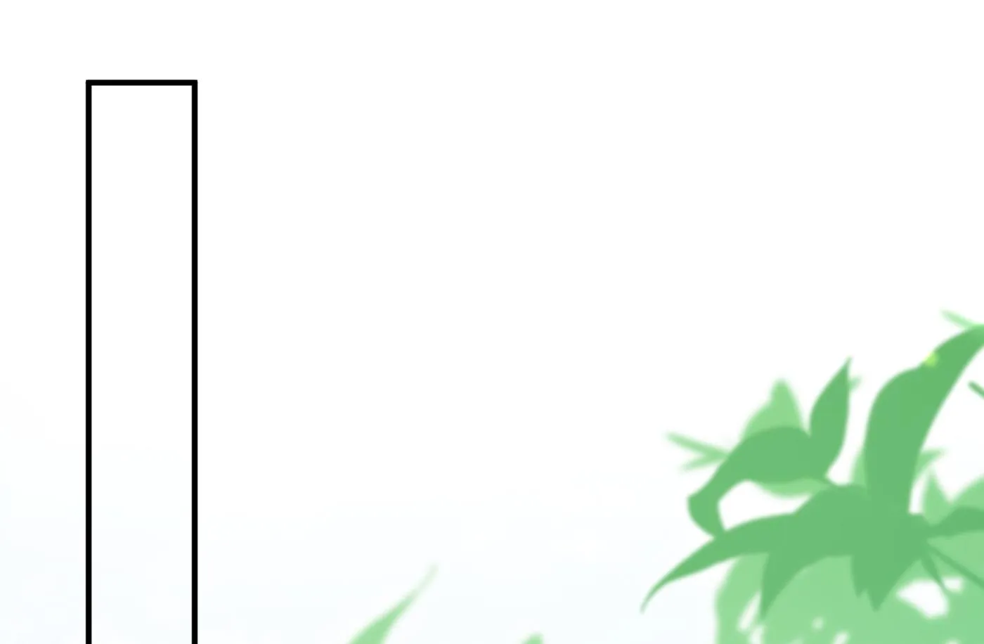 你真是我的好搭档！ 第66页