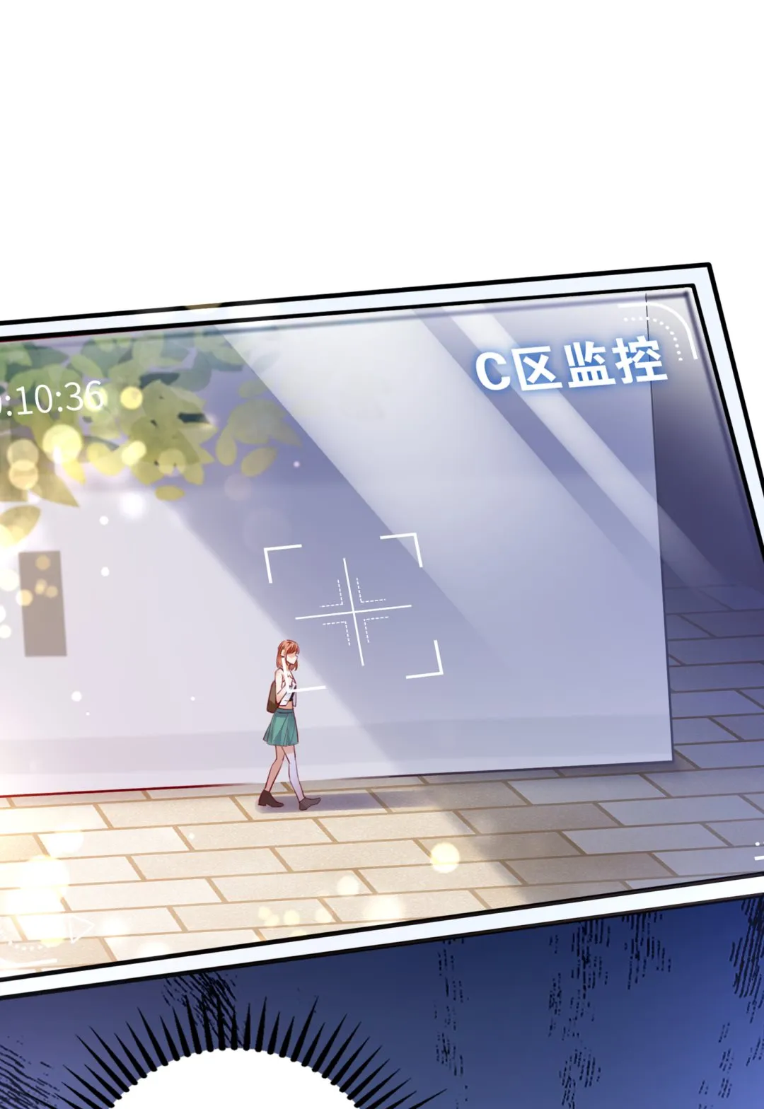 她果然是M！ 第4页