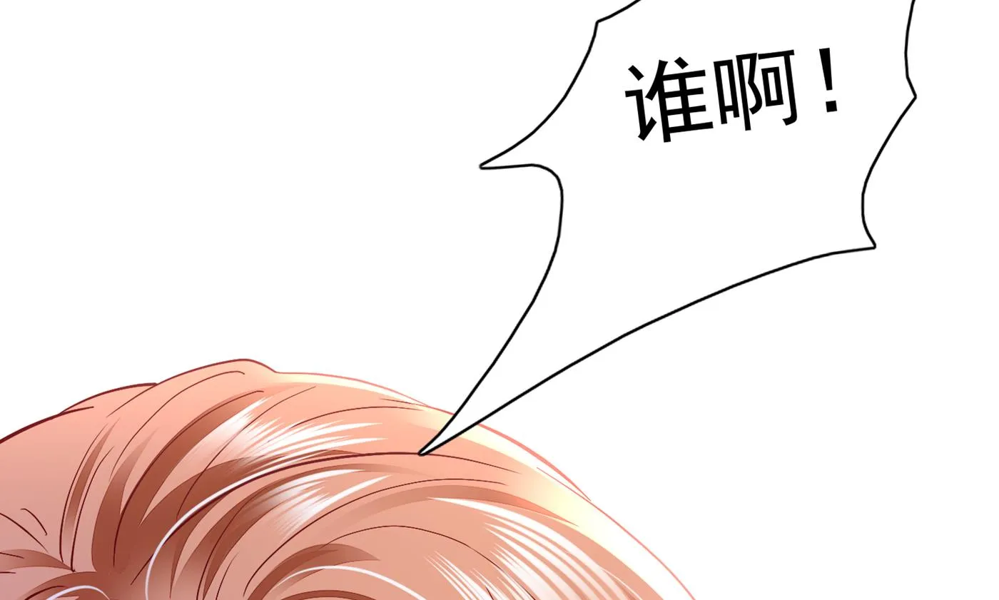 她果然是M！ 第38页