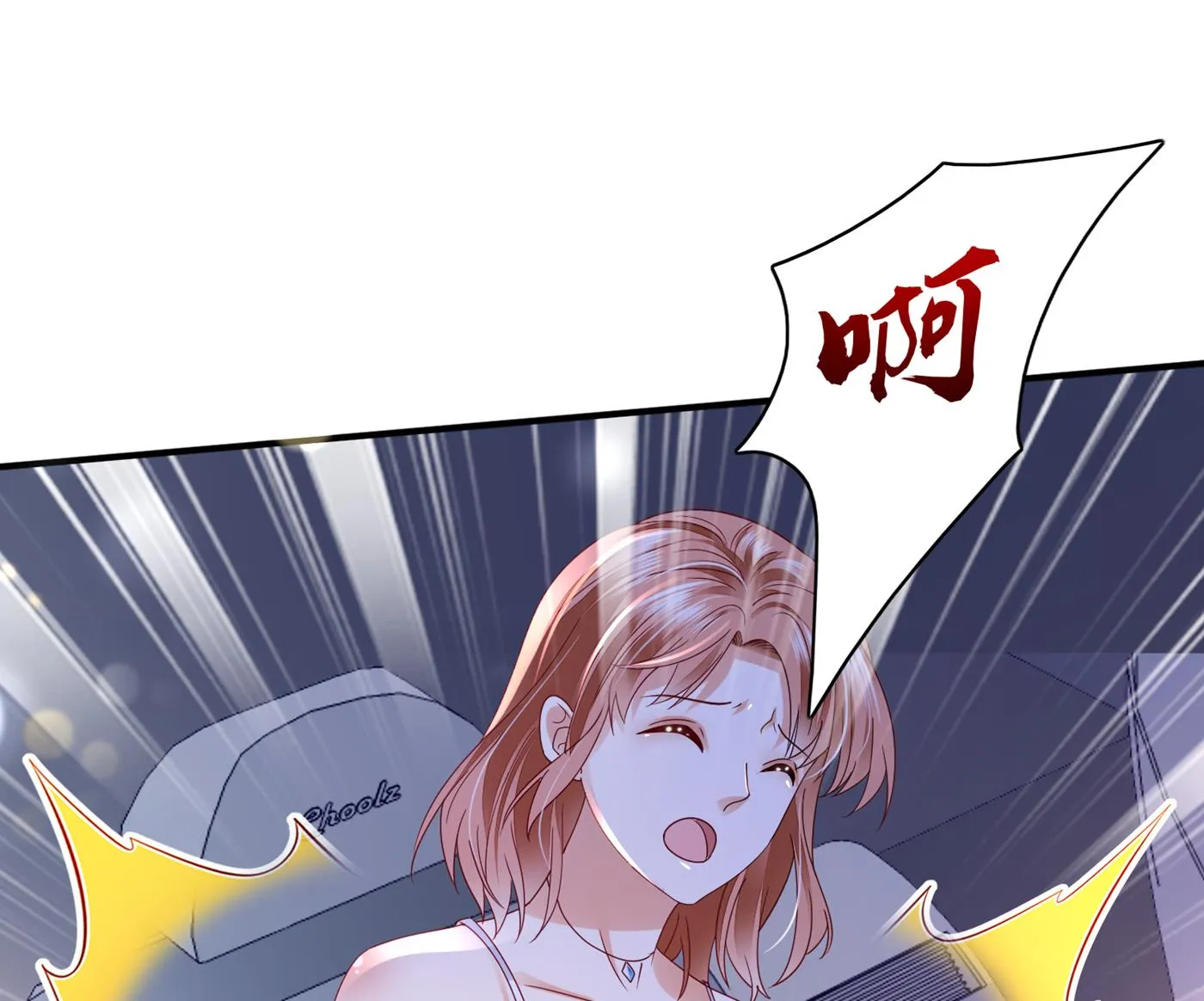 她果然是M！ 第48页