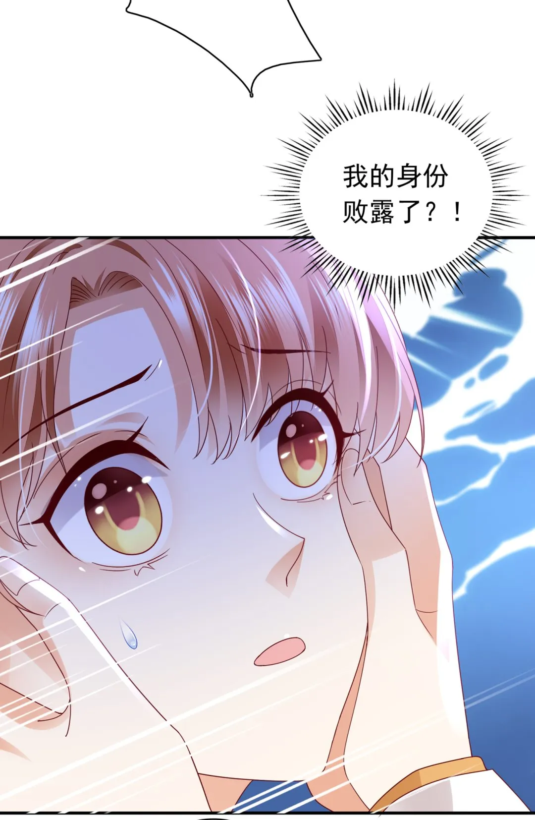 她果然是M！ 第61页