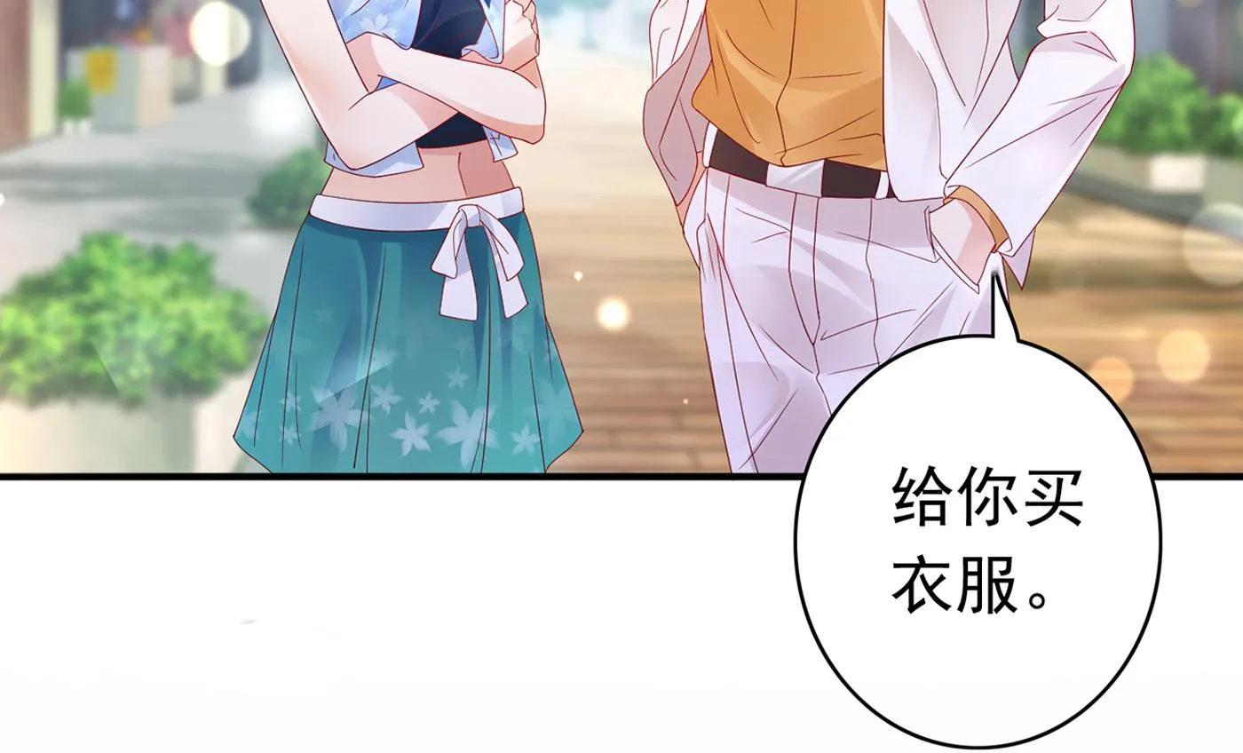 她果然是M！ 第96页