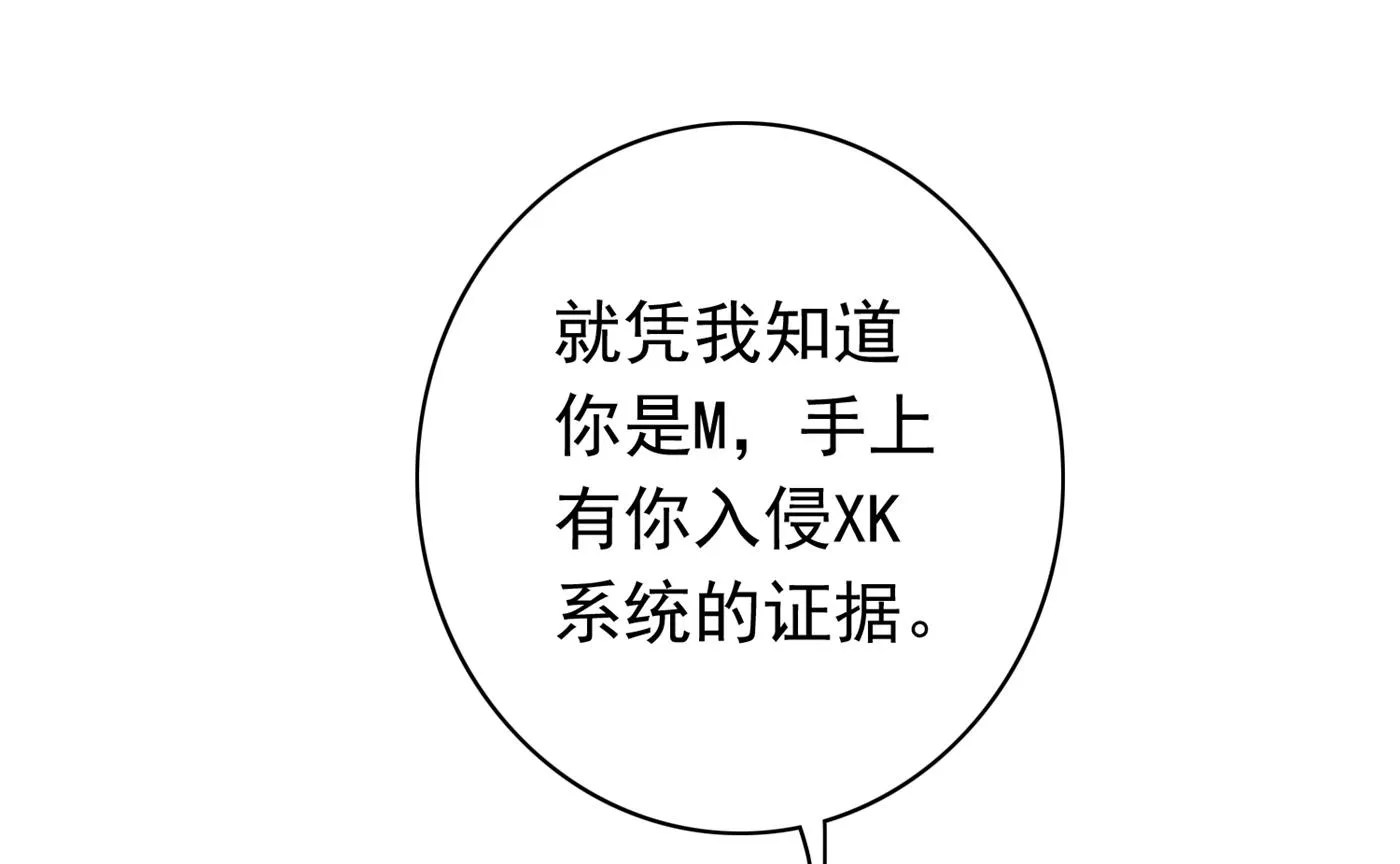 带你去见别的女人 第7页