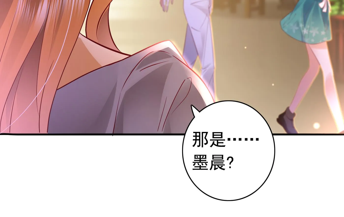 带你去见别的女人 第36页