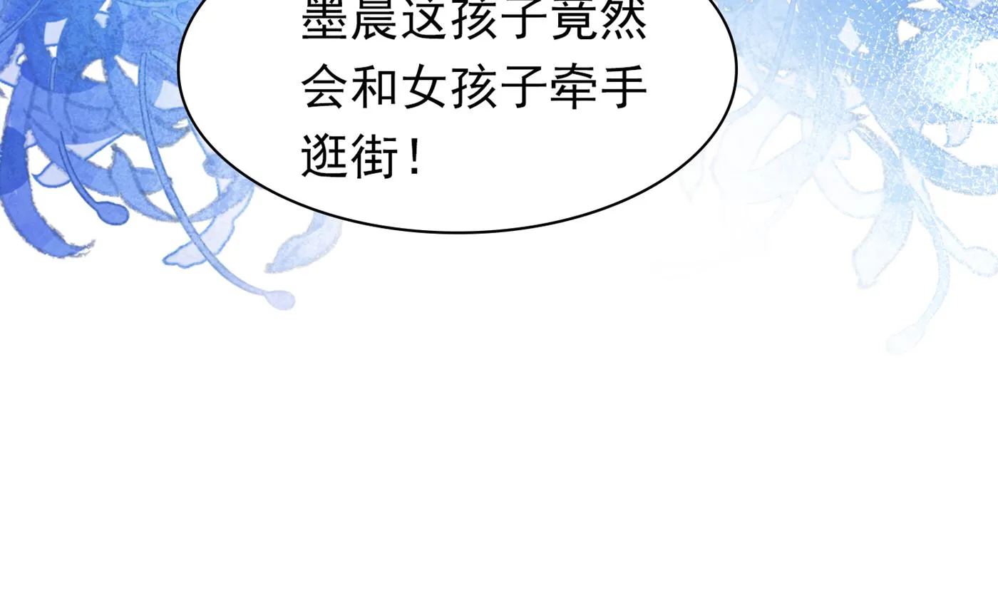 带你去见别的女人 第40页