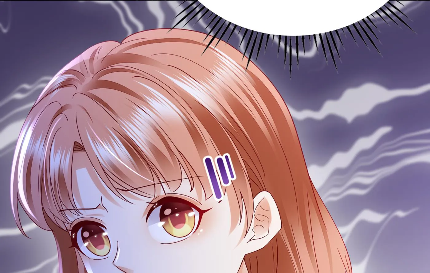 这是你妈妈？！ 第21页