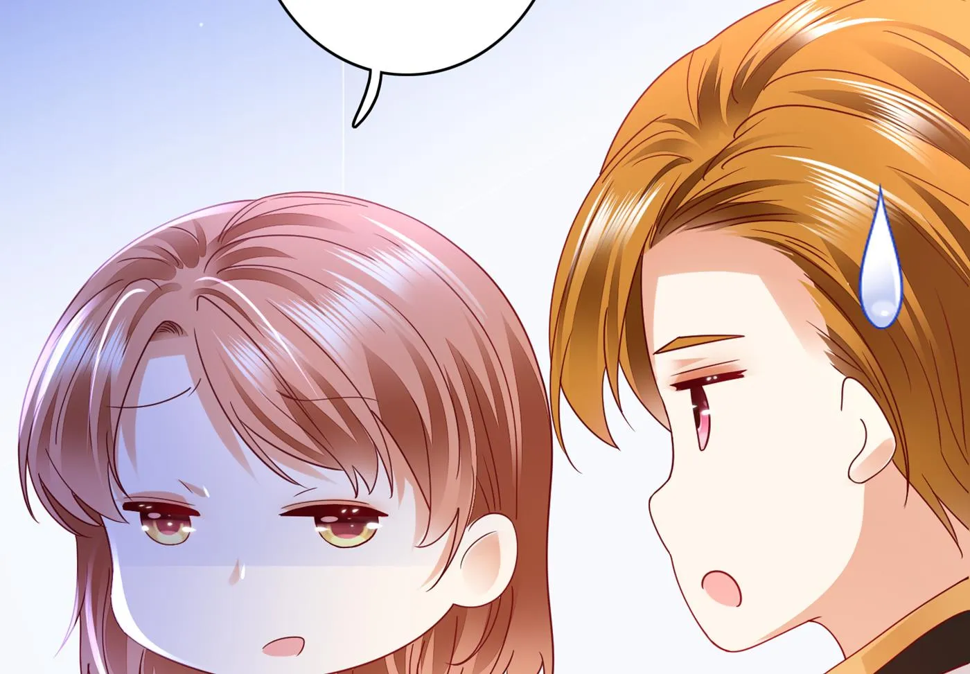 这是你妈妈？！ 第25页