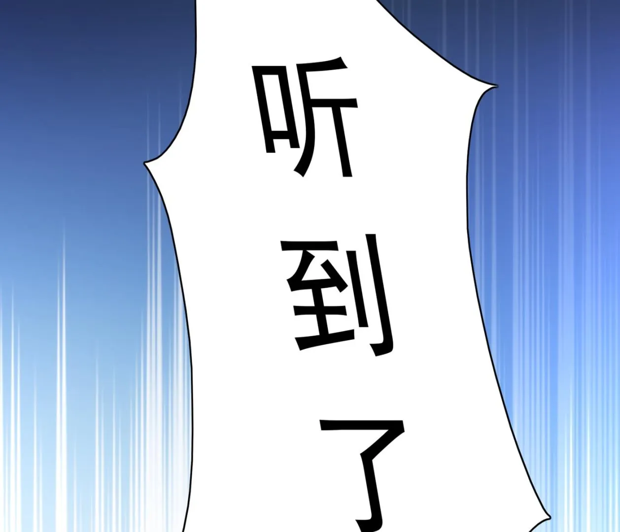 这是你妈妈？！ 第73页