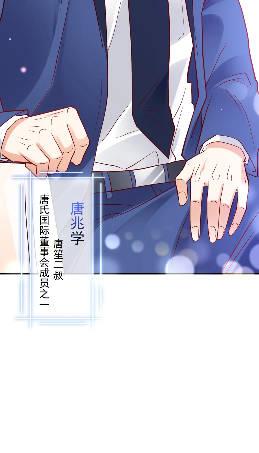 我该如何抉择？ 第11页