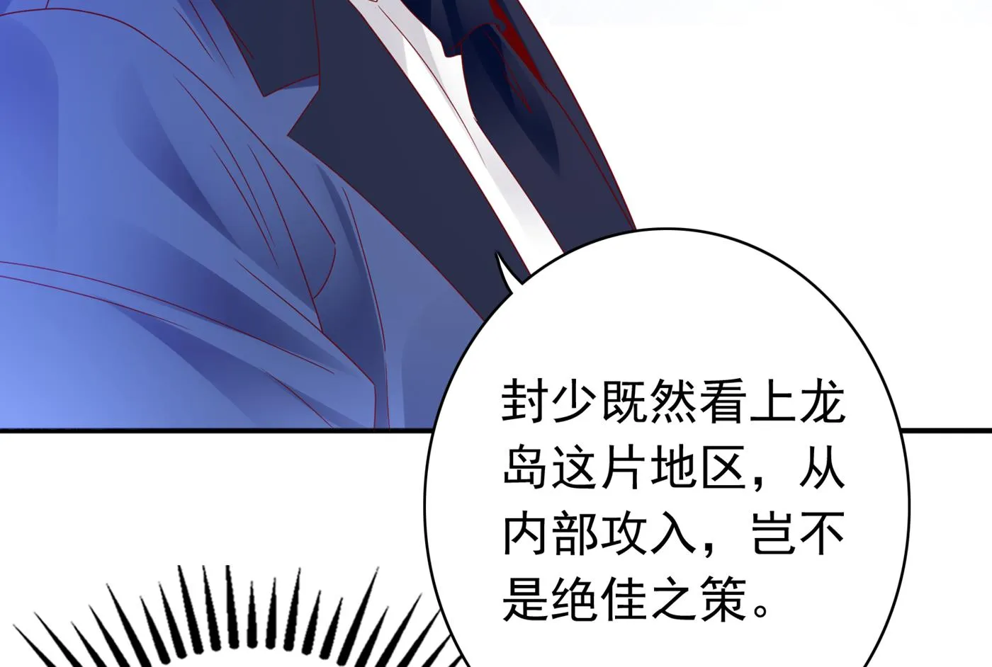 我该如何抉择？ 第17页