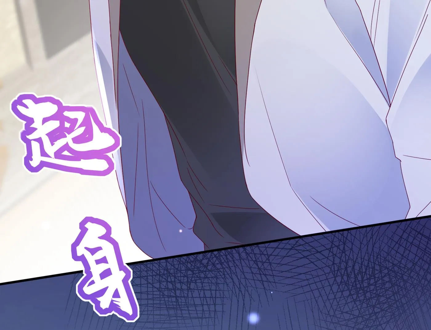 我该如何抉择？ 第21页