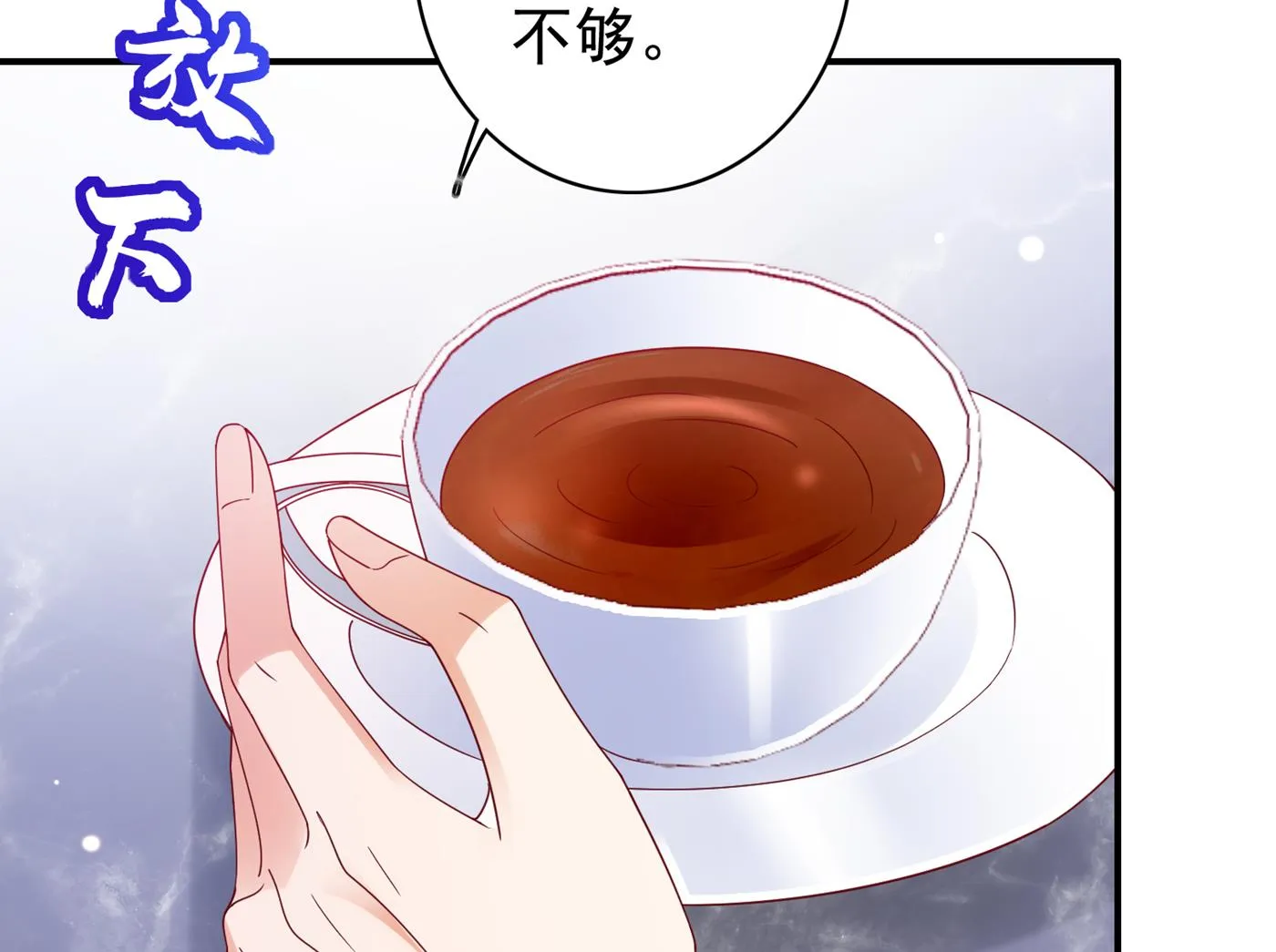 我该如何抉择？ 第35页