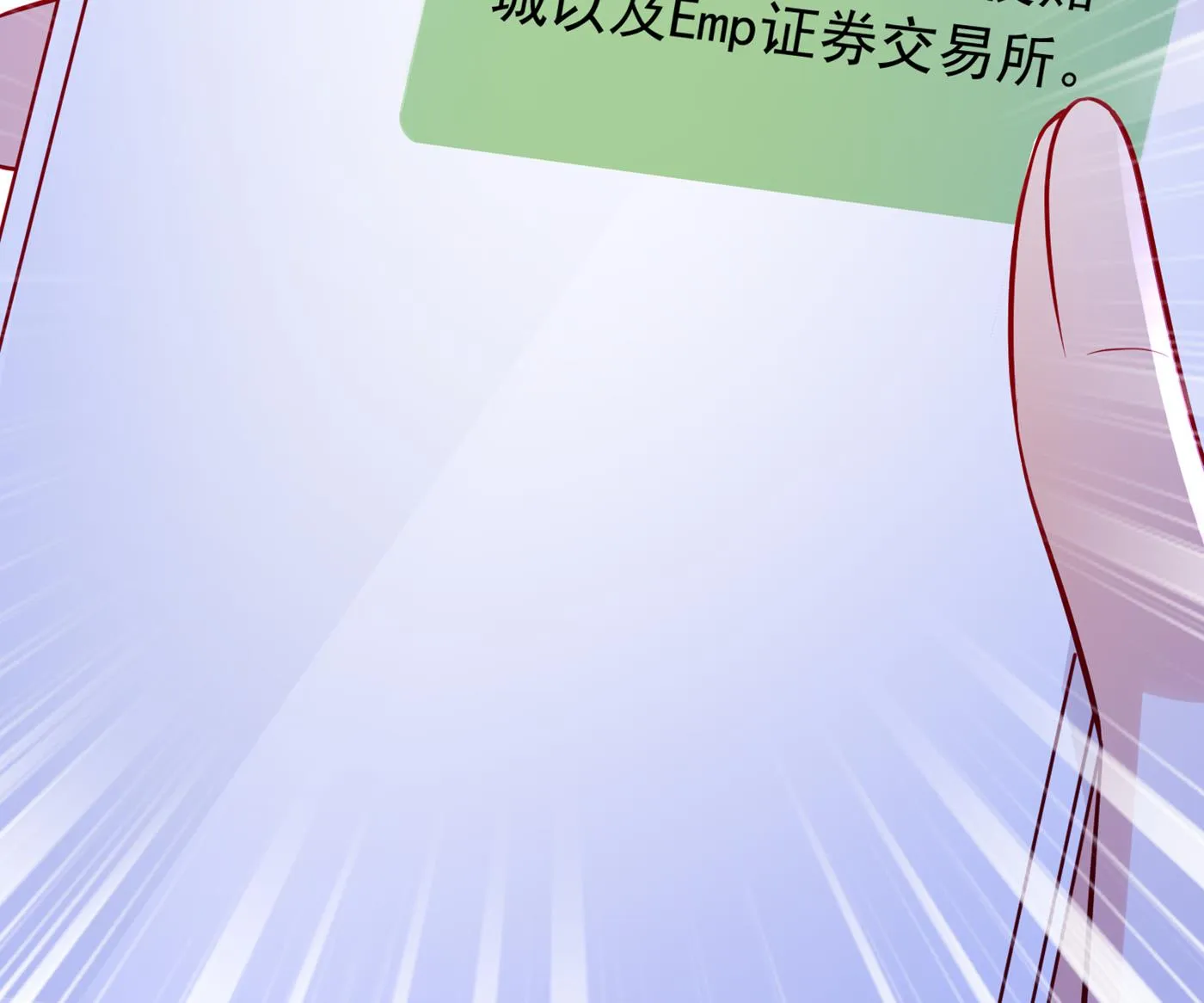 我该如何抉择？ 第72页
