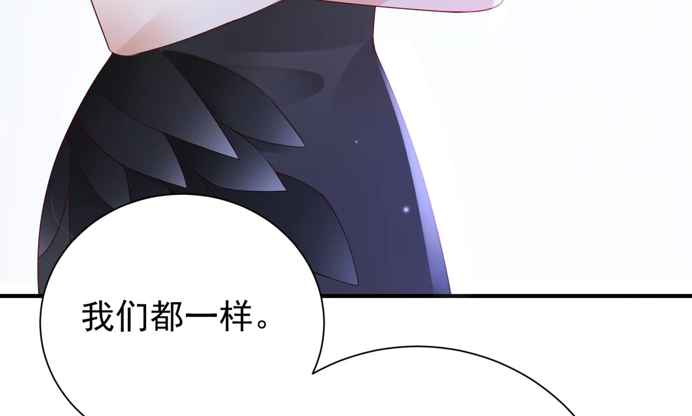 褚洛凡表白 第22页