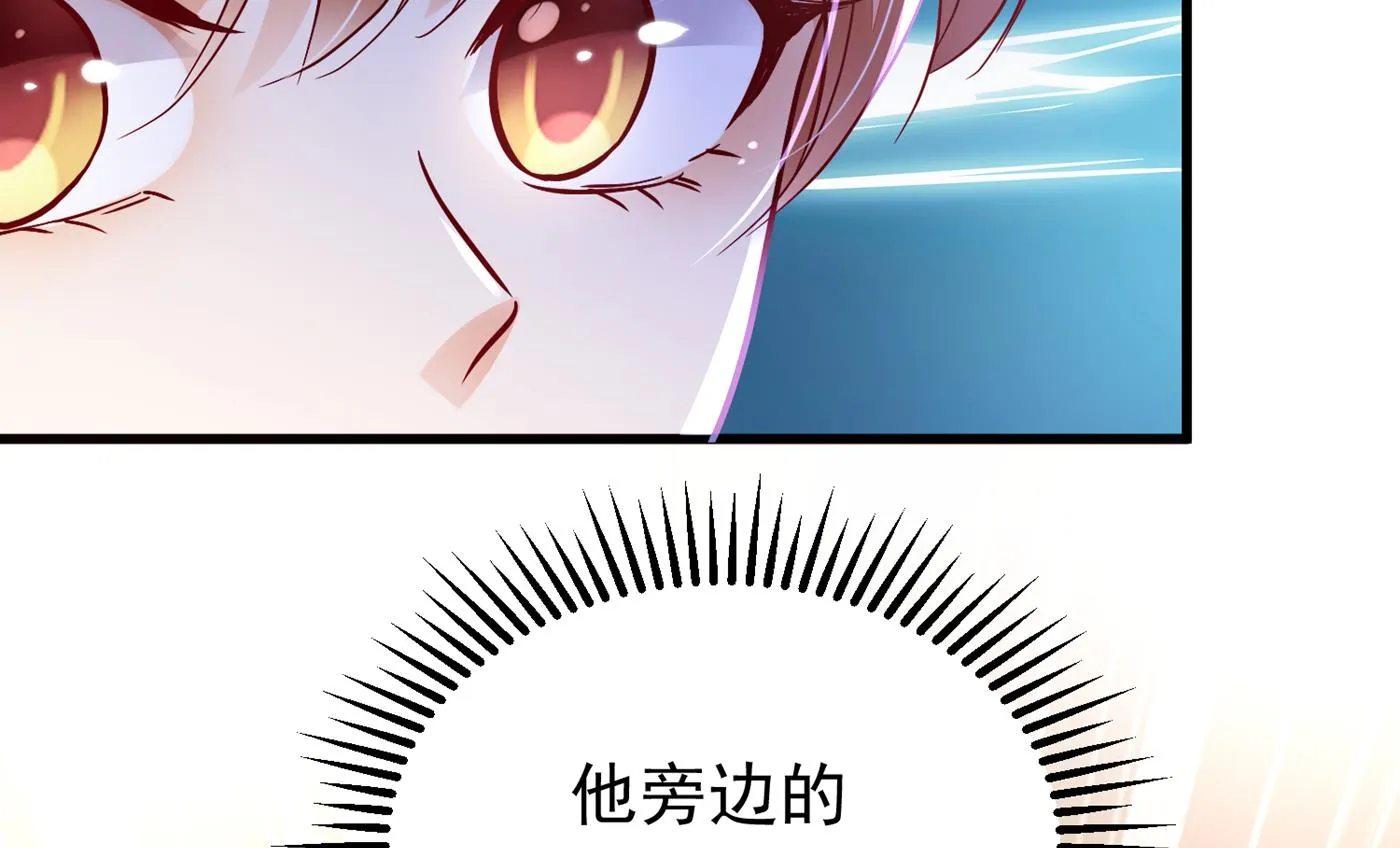 你就这么相信他？ 第28页