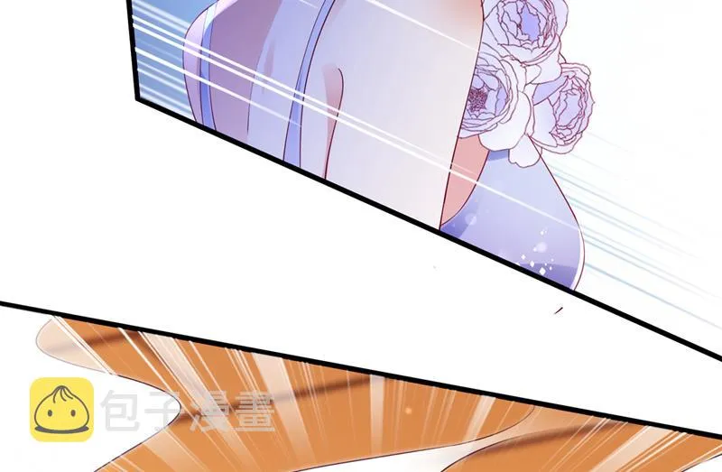 唐笙，等我！ 第6页