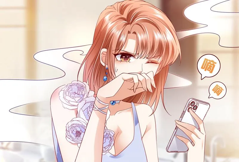 唐笙，等我！ 第10页