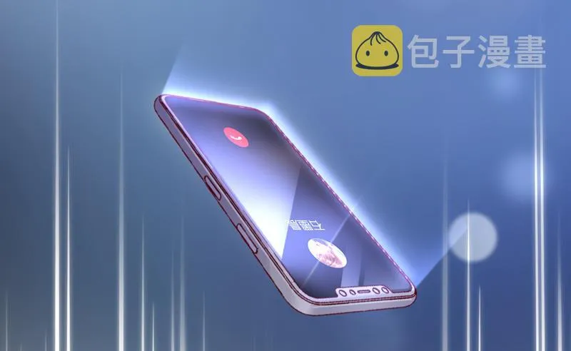 唐笙，等我！ 第19页