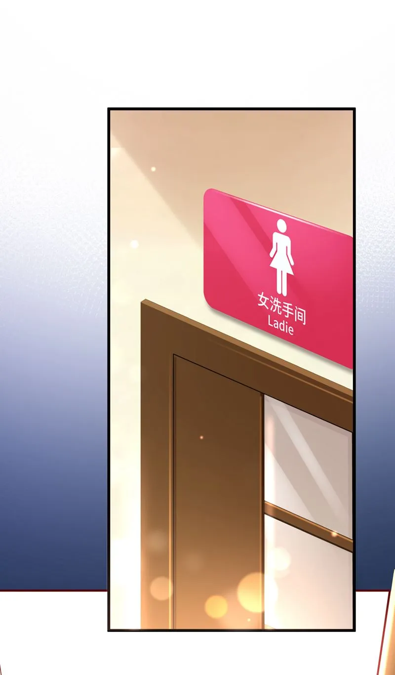 唐笙，等我！ 第22页