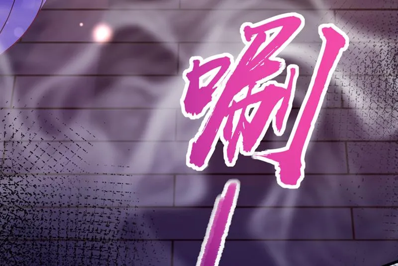 唐笙，等我！ 第26页