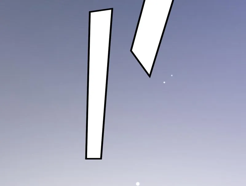 唐笙，等我！ 第33页