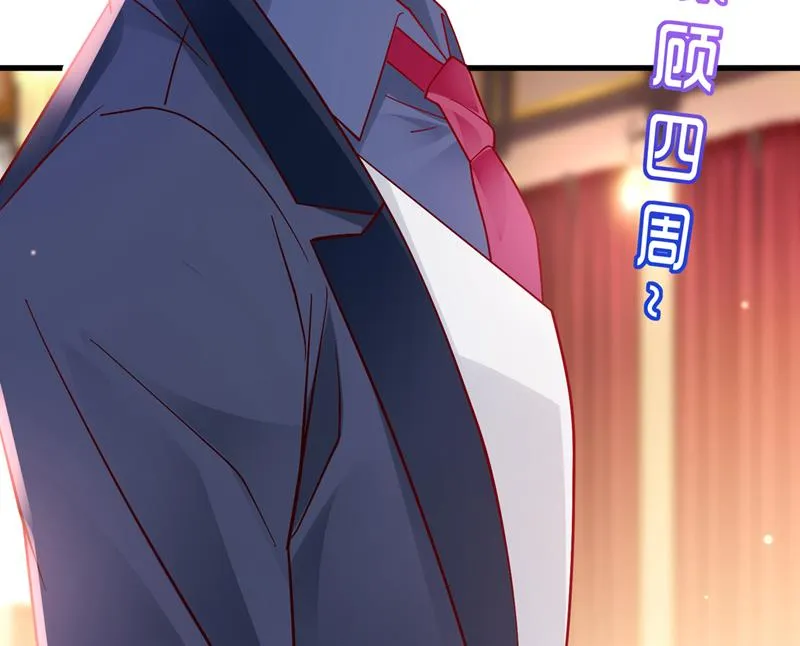 唐笙，等我！ 第36页