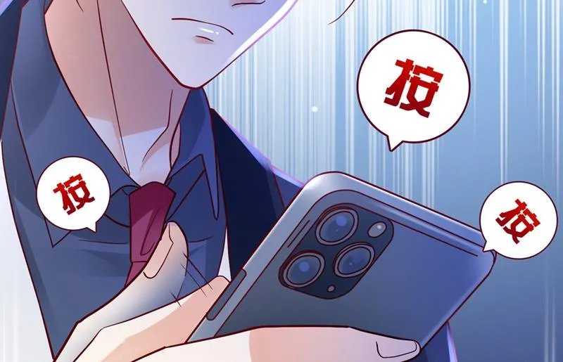 唐笙，等我！ 第50页