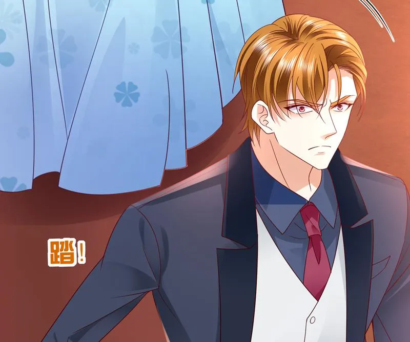 唐笙，等我！ 第63页