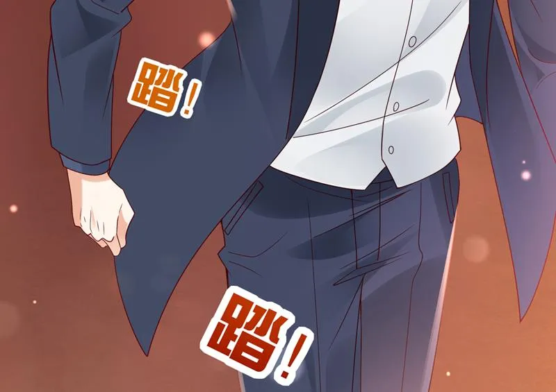 唐笙，等我！ 第64页