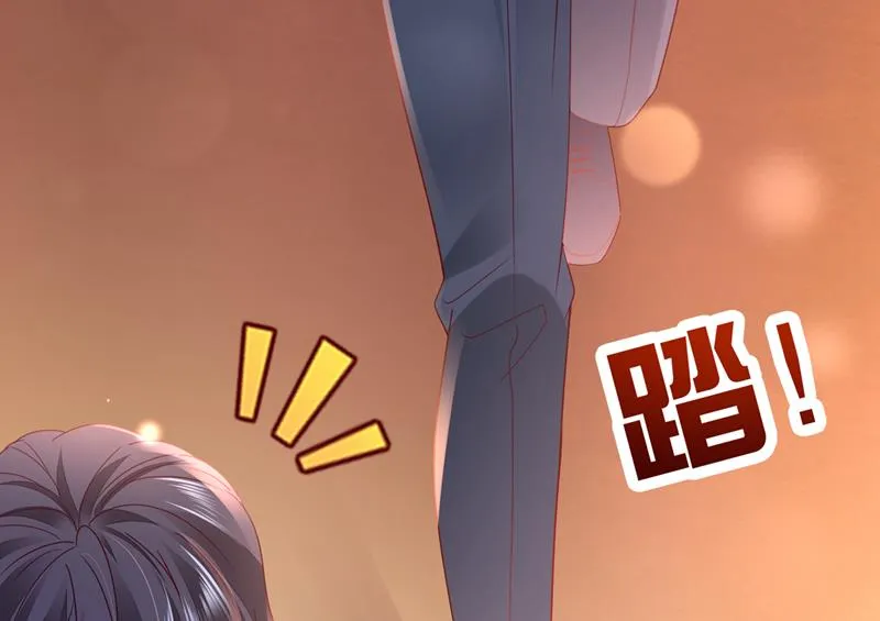 唐笙，等我！ 第65页